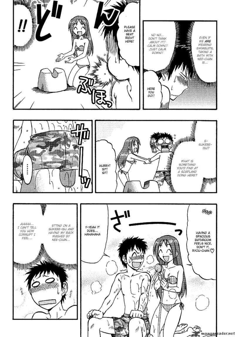 Ane Comi Chapter 2 page 18