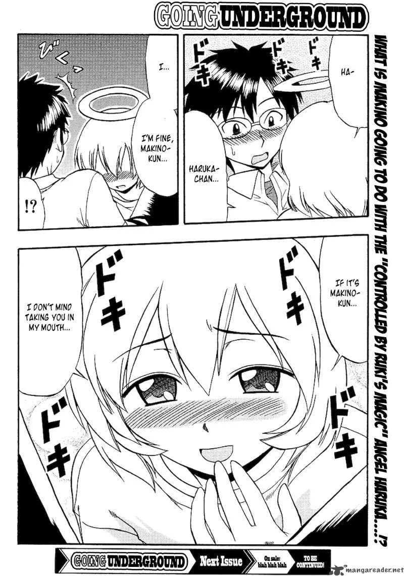 Ane Comi Chapter 3 page 3