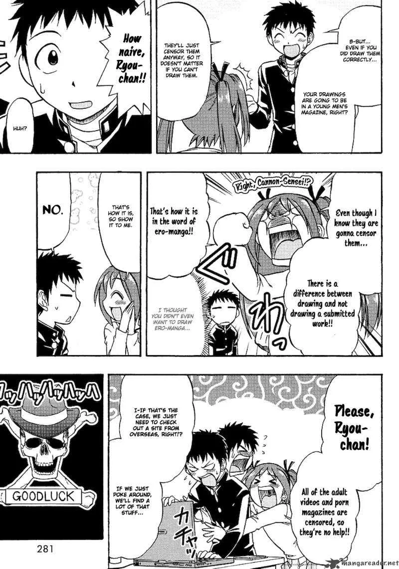 Ane Comi Chapter 3 page 7