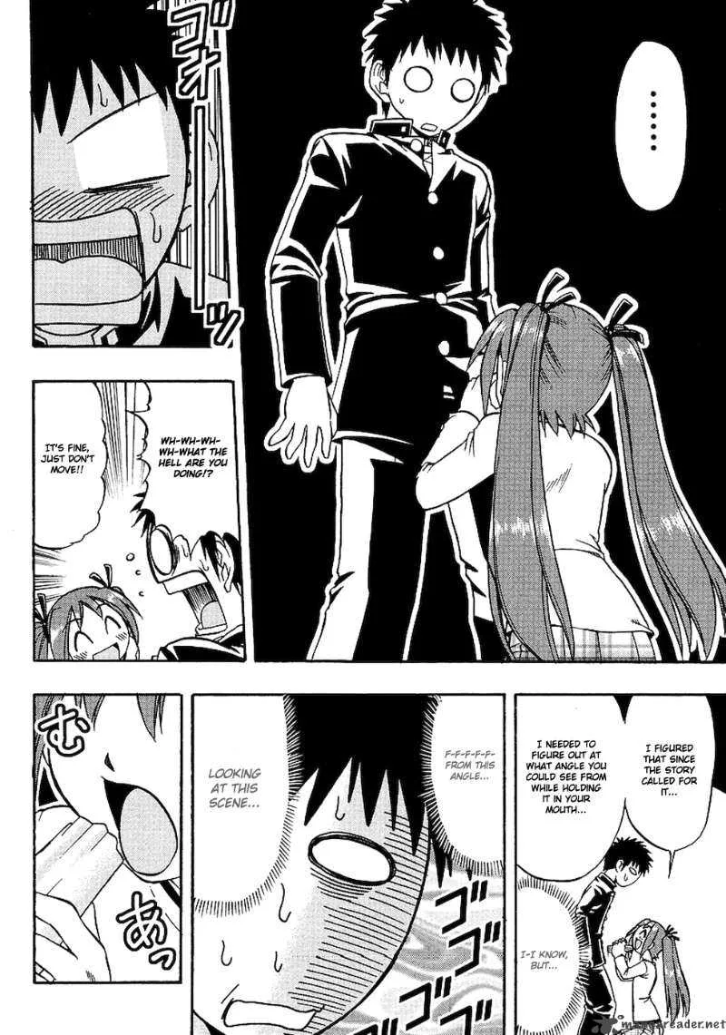 Ane Comi Chapter 3 page 22