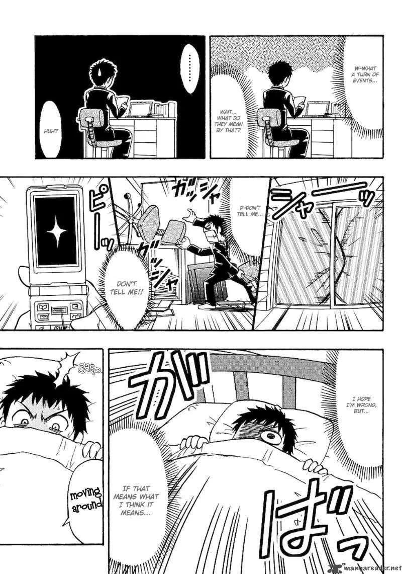 Ane Comi Chapter 3 page 4