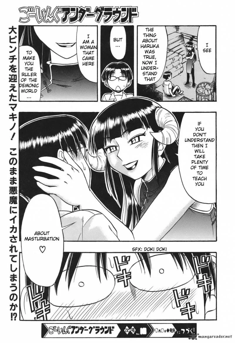 Ane Comi Chapter 6 page 3