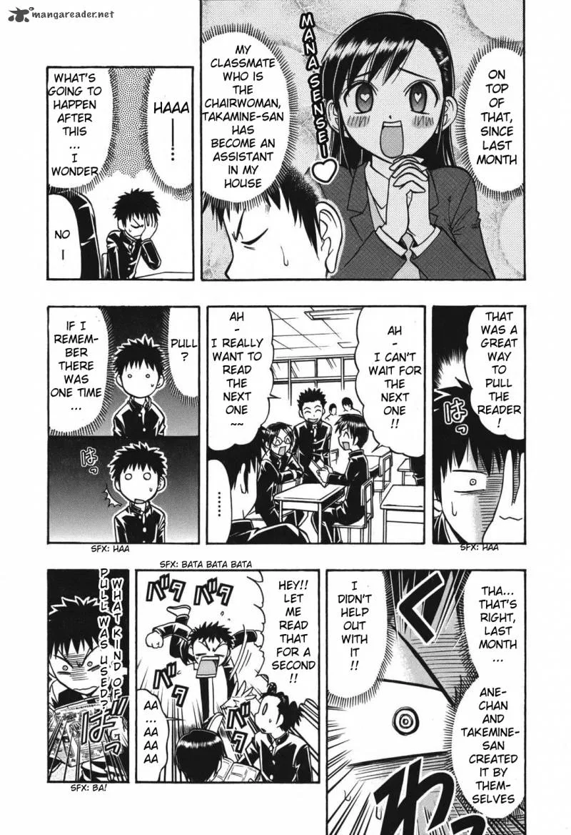 Ane Comi Chapter 6 page 2