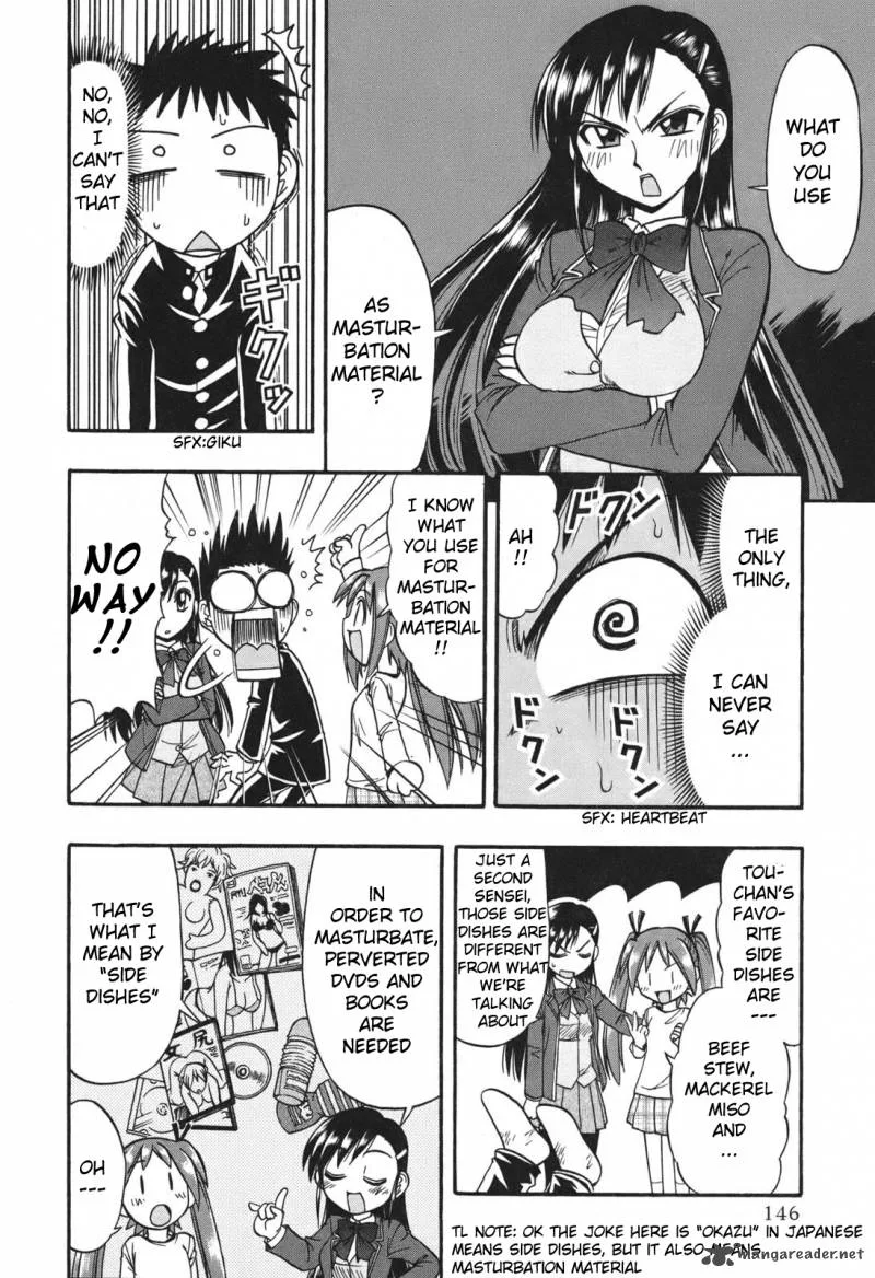 Ane Comi Chapter 6 page 10