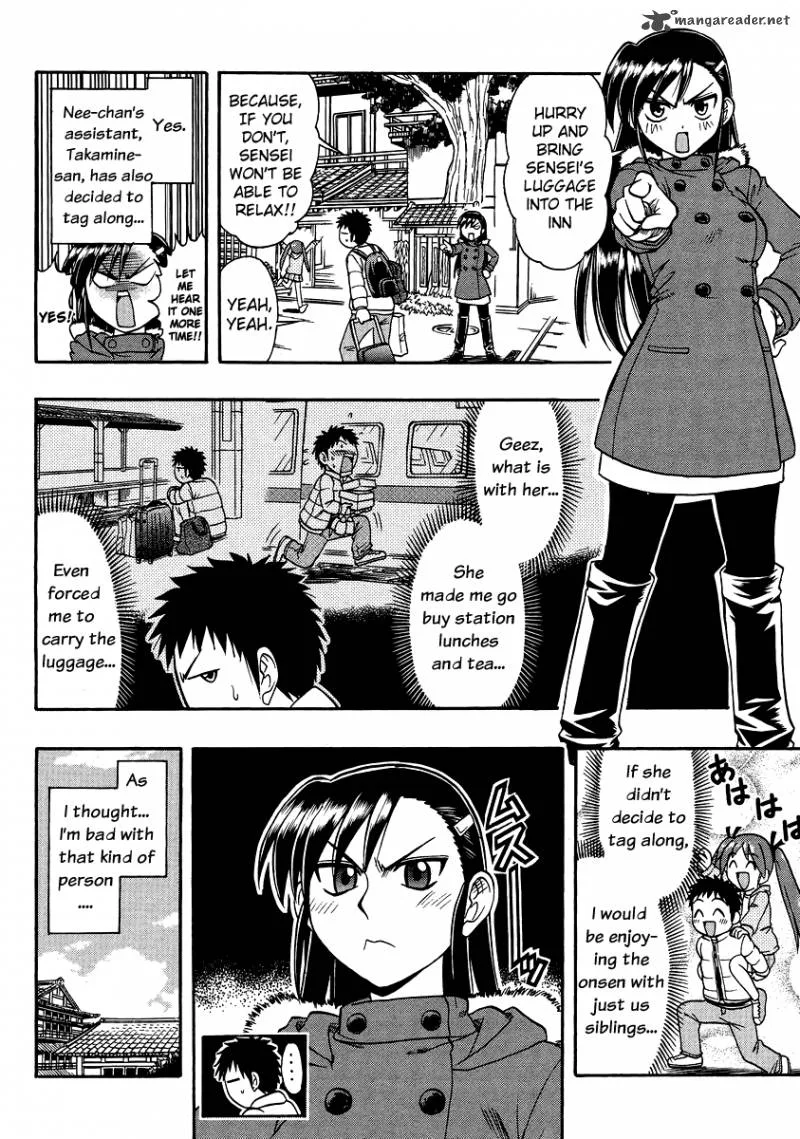 Ane Comi Chapter 7 page 2