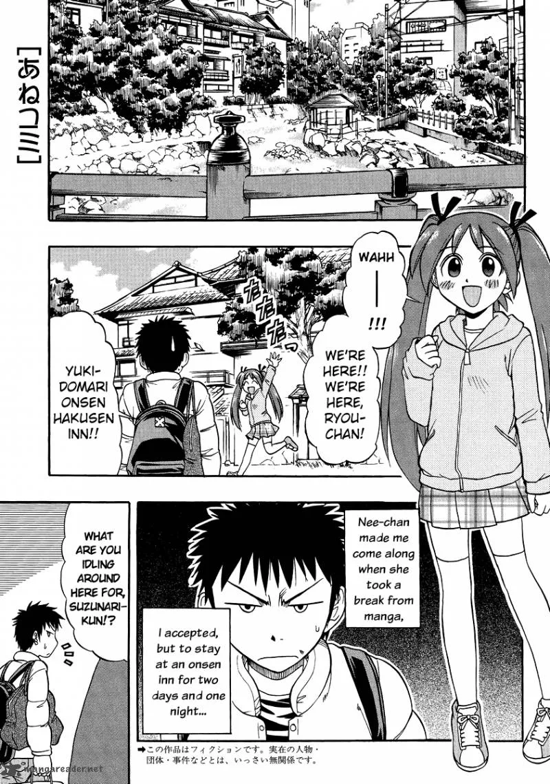Ane Comi Chapter 7 page 1