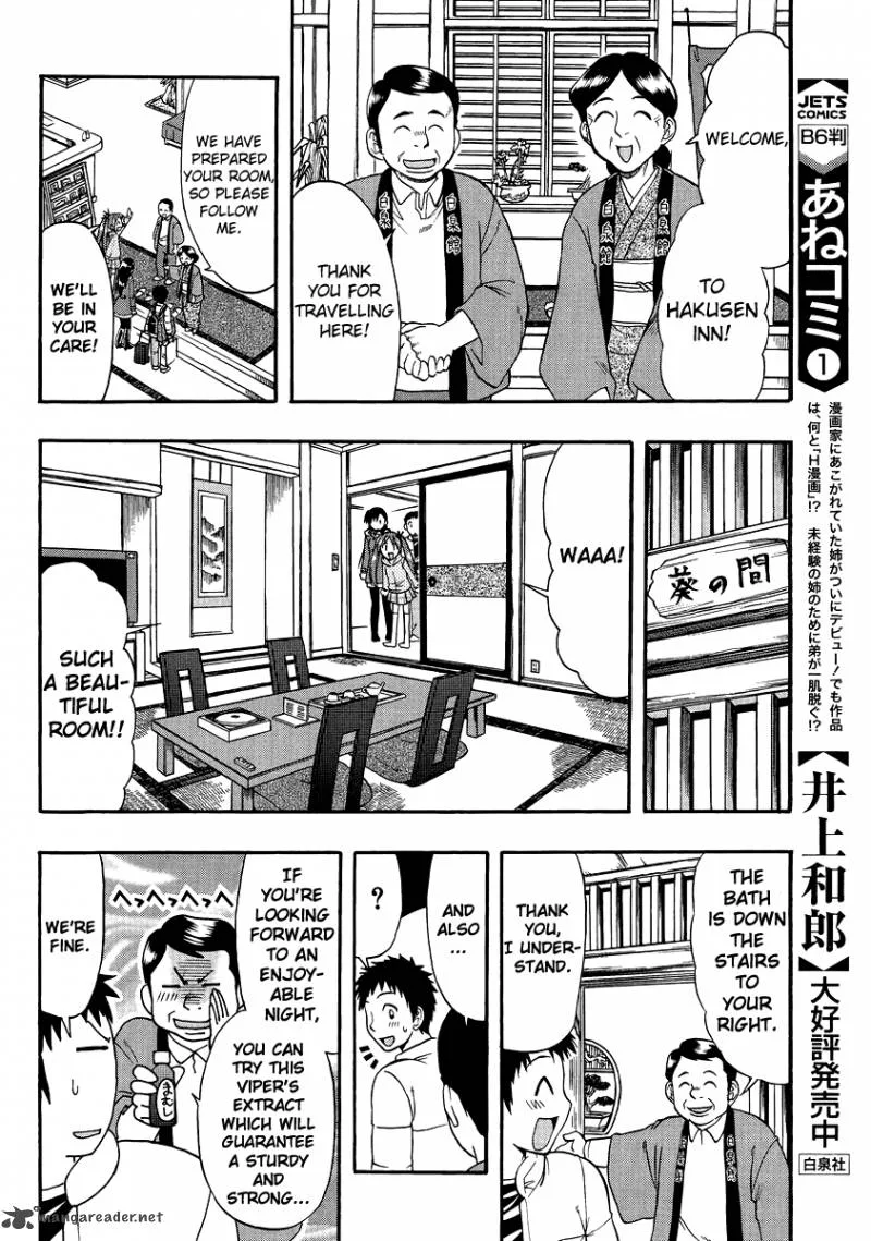 Ane Comi Chapter 7 page 4