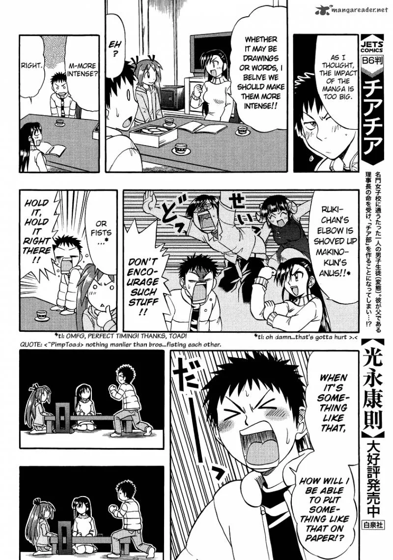 Ane Comi Chapter 7 page 6