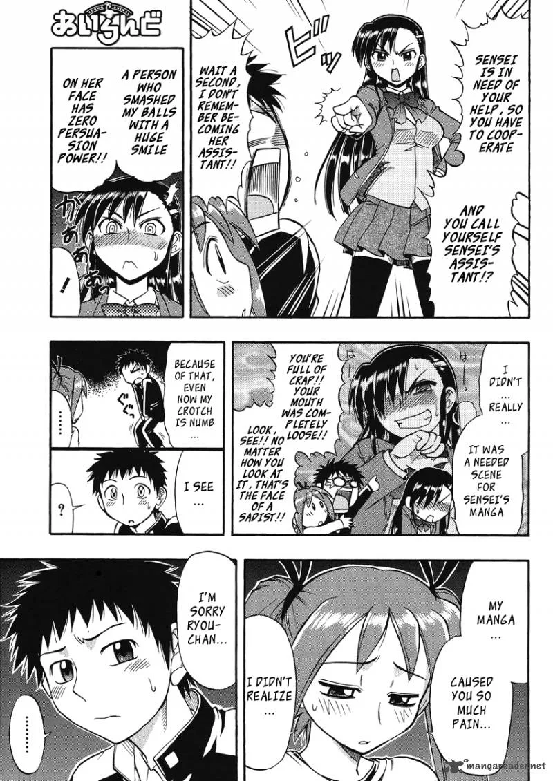 Ane Comi Chapter 8 page 4