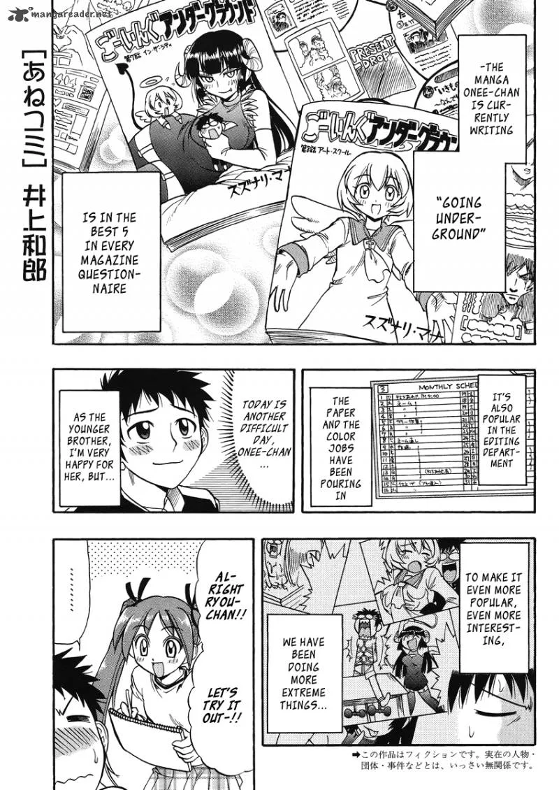 Ane Comi Chapter 8 page 1