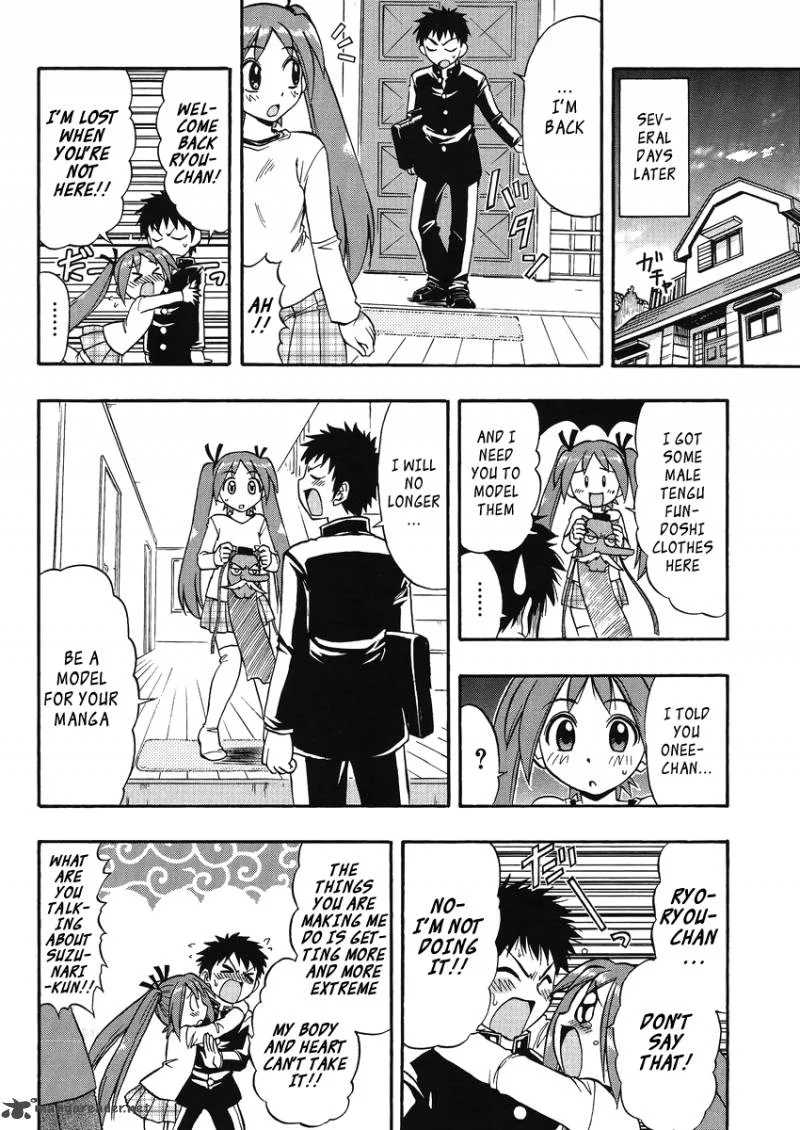 Ane Comi Chapter 8 page 3