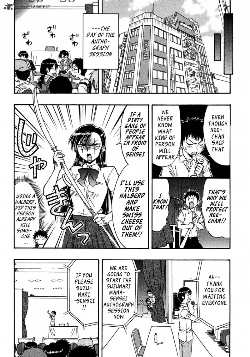 Ane Comi Chapter 9 page 7