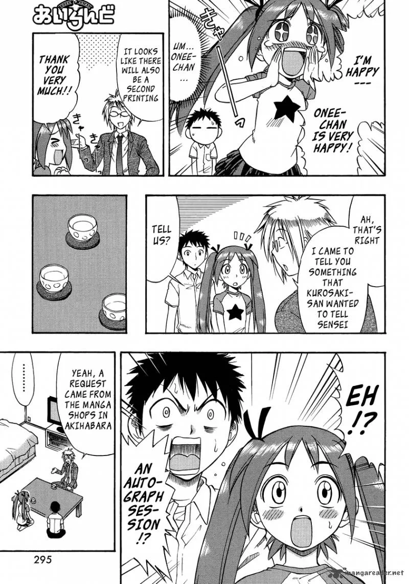 Ane Comi Chapter 9 page 4