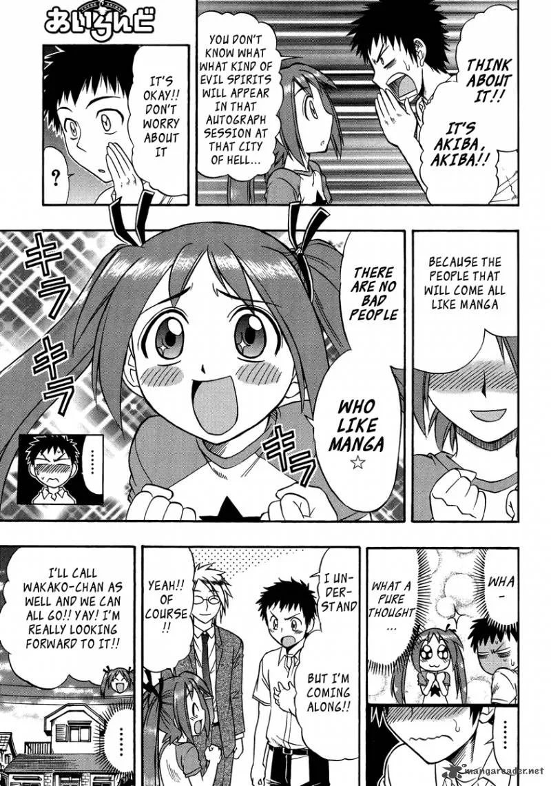 Ane Comi Chapter 9 page 6