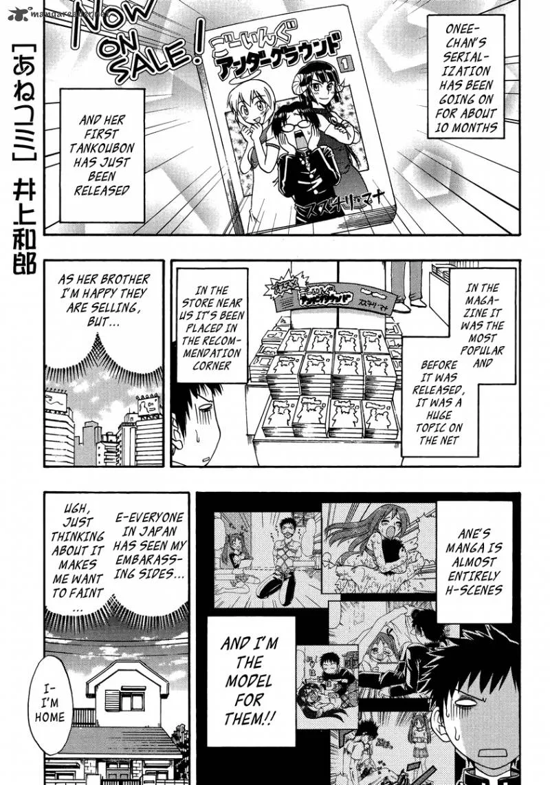 Ane Comi Chapter 9 page 1