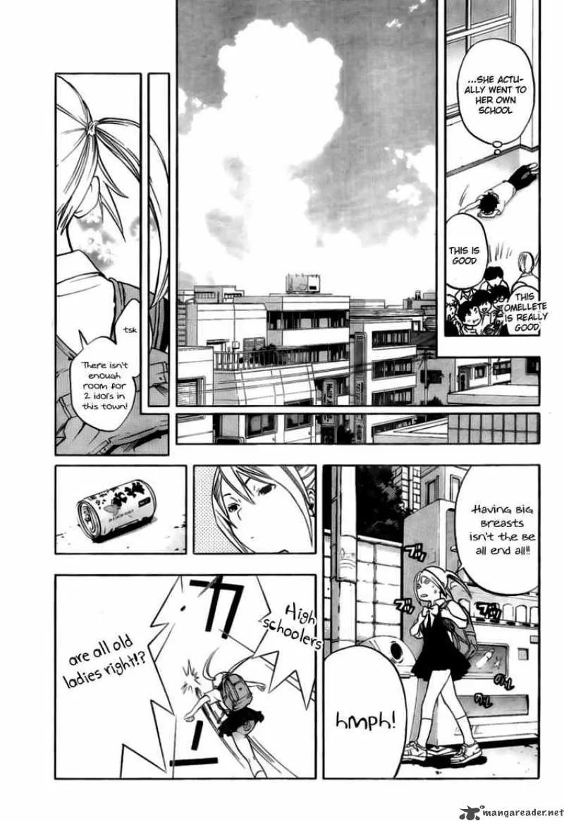 Ane Doki Chapter 1 page 40