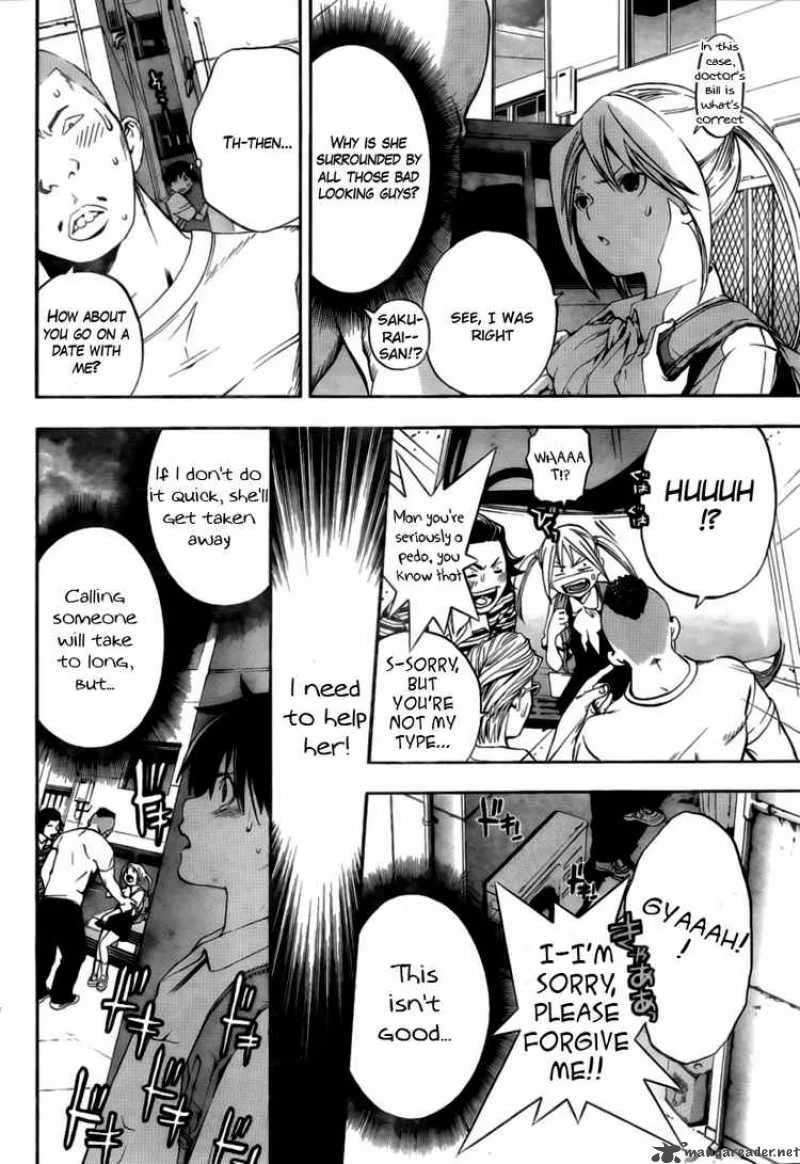 Ane Doki Chapter 1 page 43