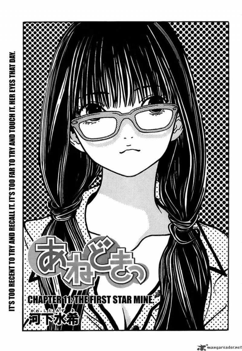 Ane Doki Chapter 11 page 1