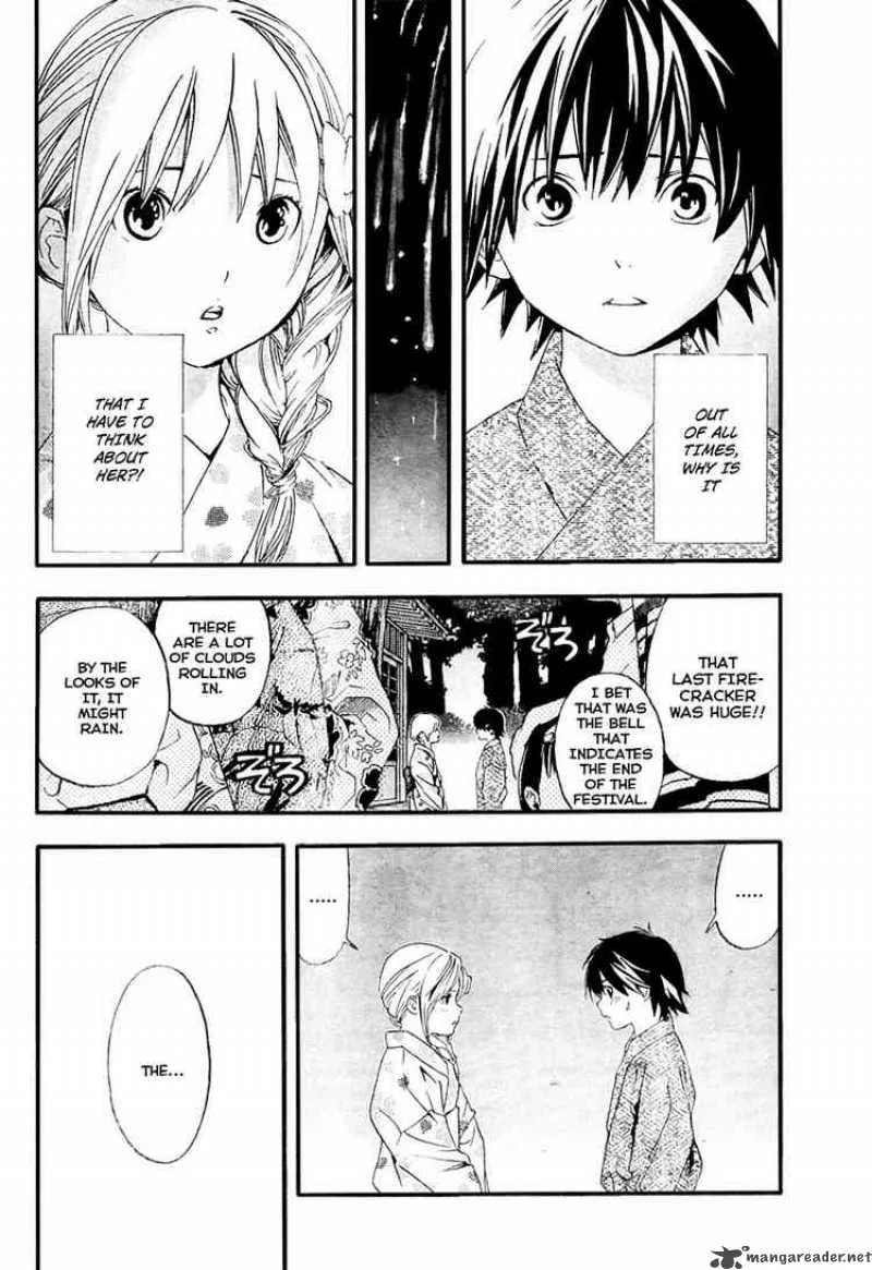 Ane Doki Chapter 12 page 2