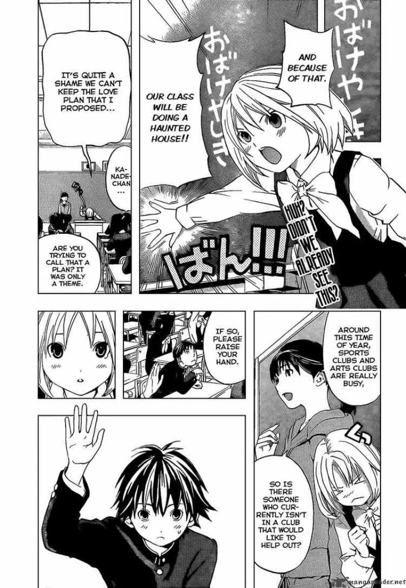 Ane Doki Chapter 15 page 1