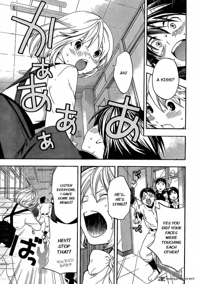 Ane Doki Chapter 16 page 5