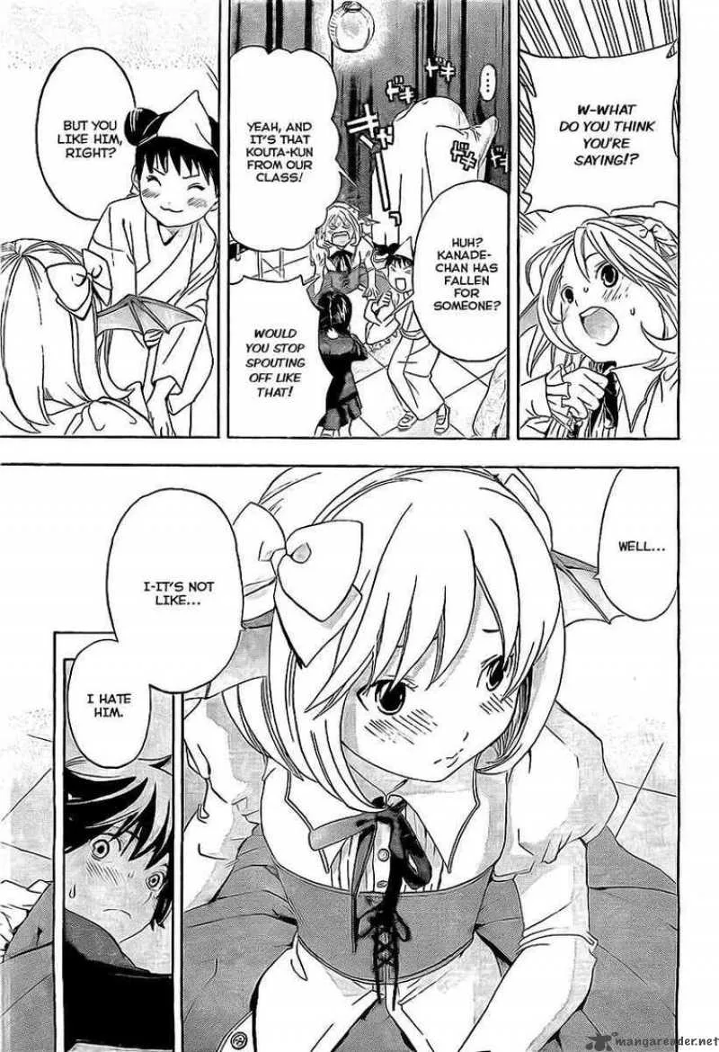 Ane Doki Chapter 20 page 13