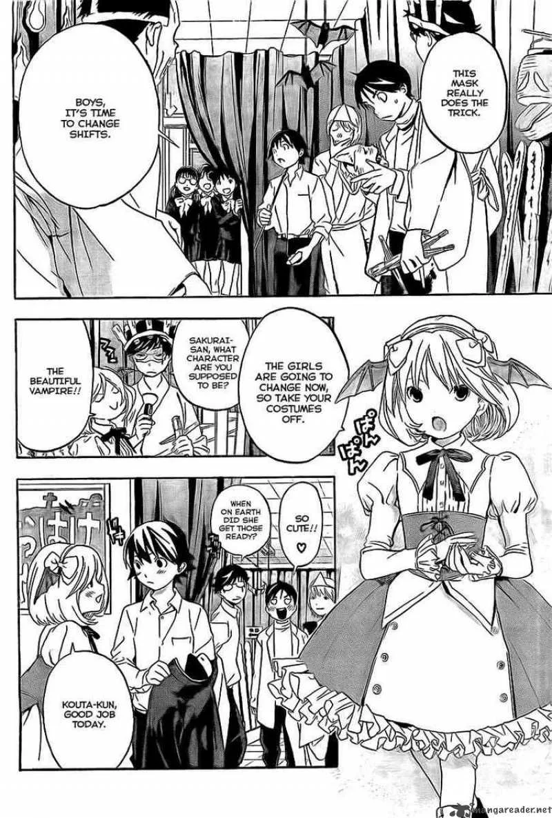 Ane Doki Chapter 20 page 4
