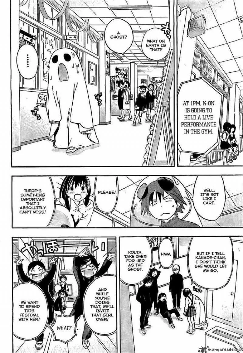 Ane Doki Chapter 20 page 8