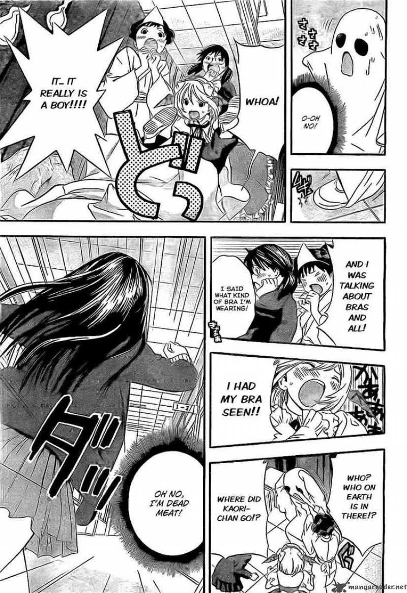 Ane Doki Chapter 20 page 15