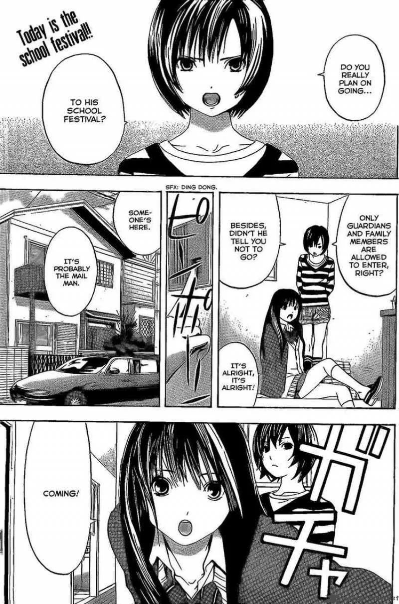 Ane Doki Chapter 20 page 1