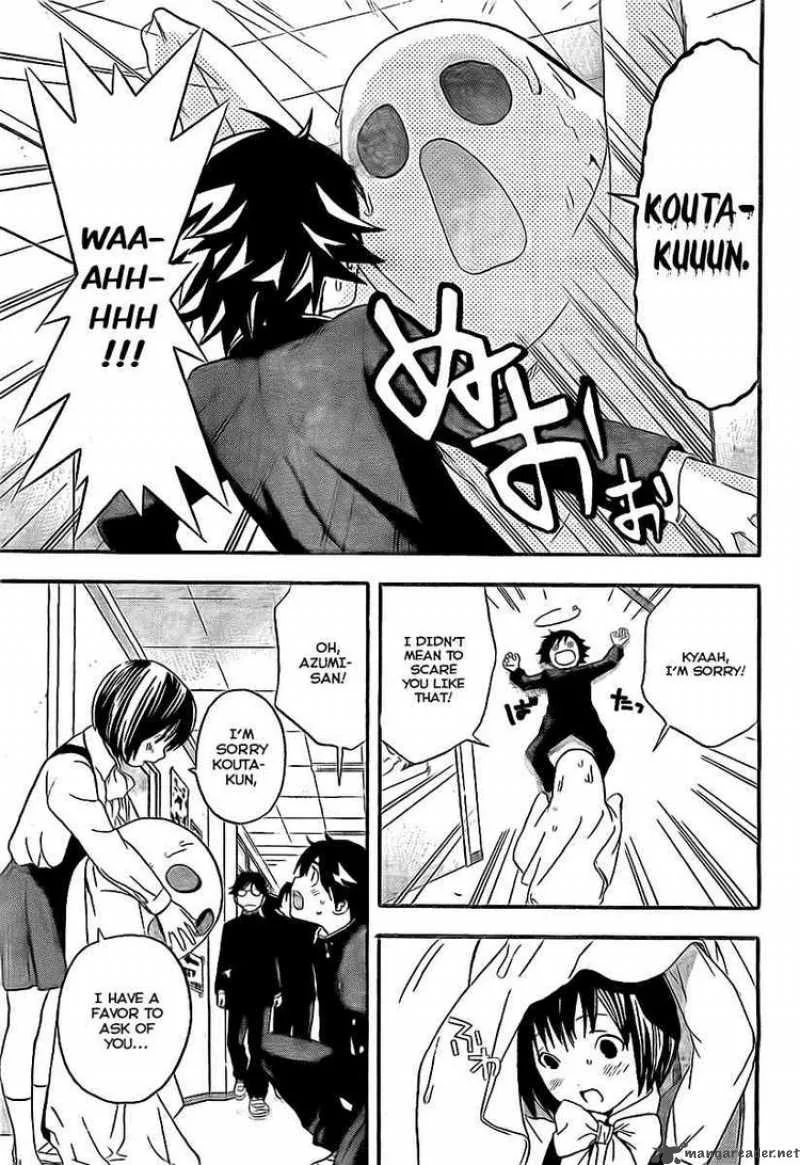 Ane Doki Chapter 20 page 7
