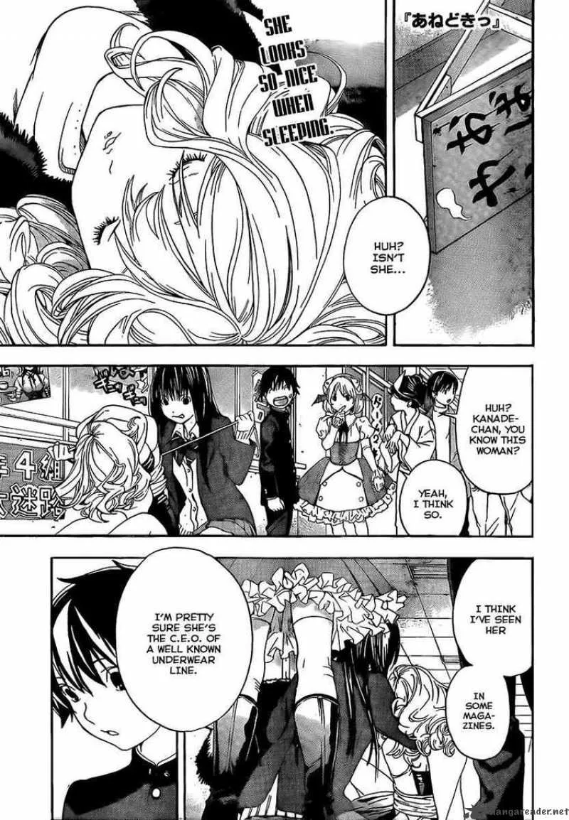 Ane Doki Chapter 21 page 1