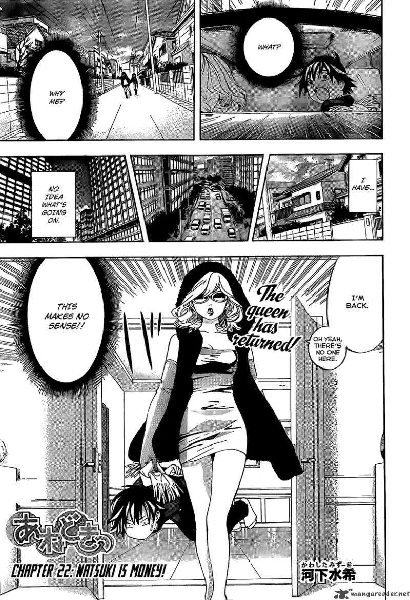 Ane Doki Chapter 22 page 1