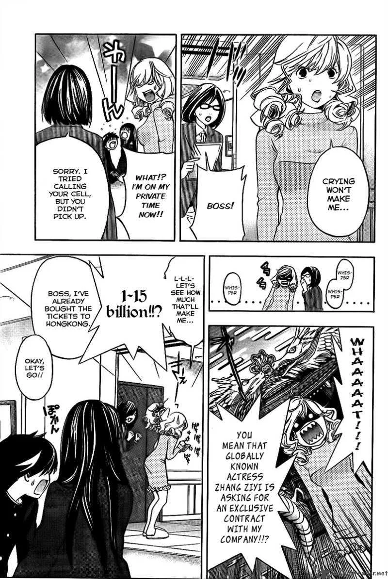 Ane Doki Chapter 22 page 17