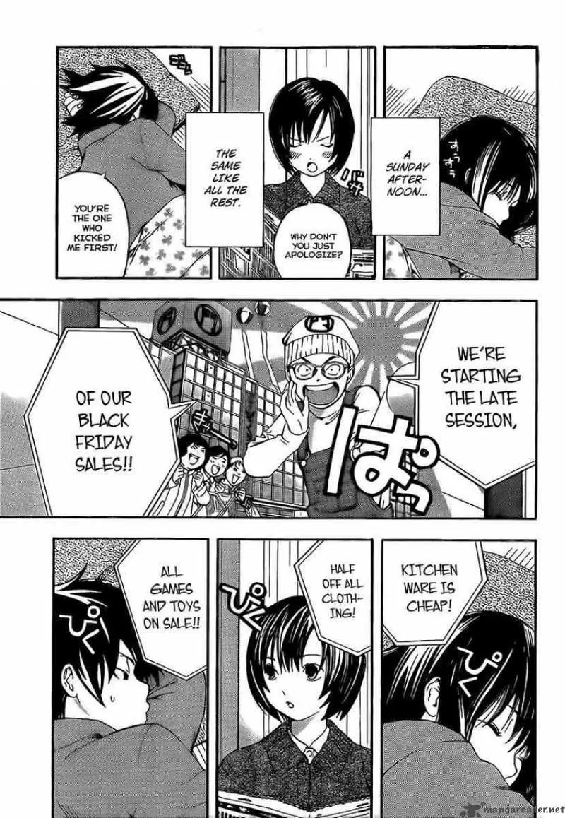 Ane Doki Chapter 23 page 5
