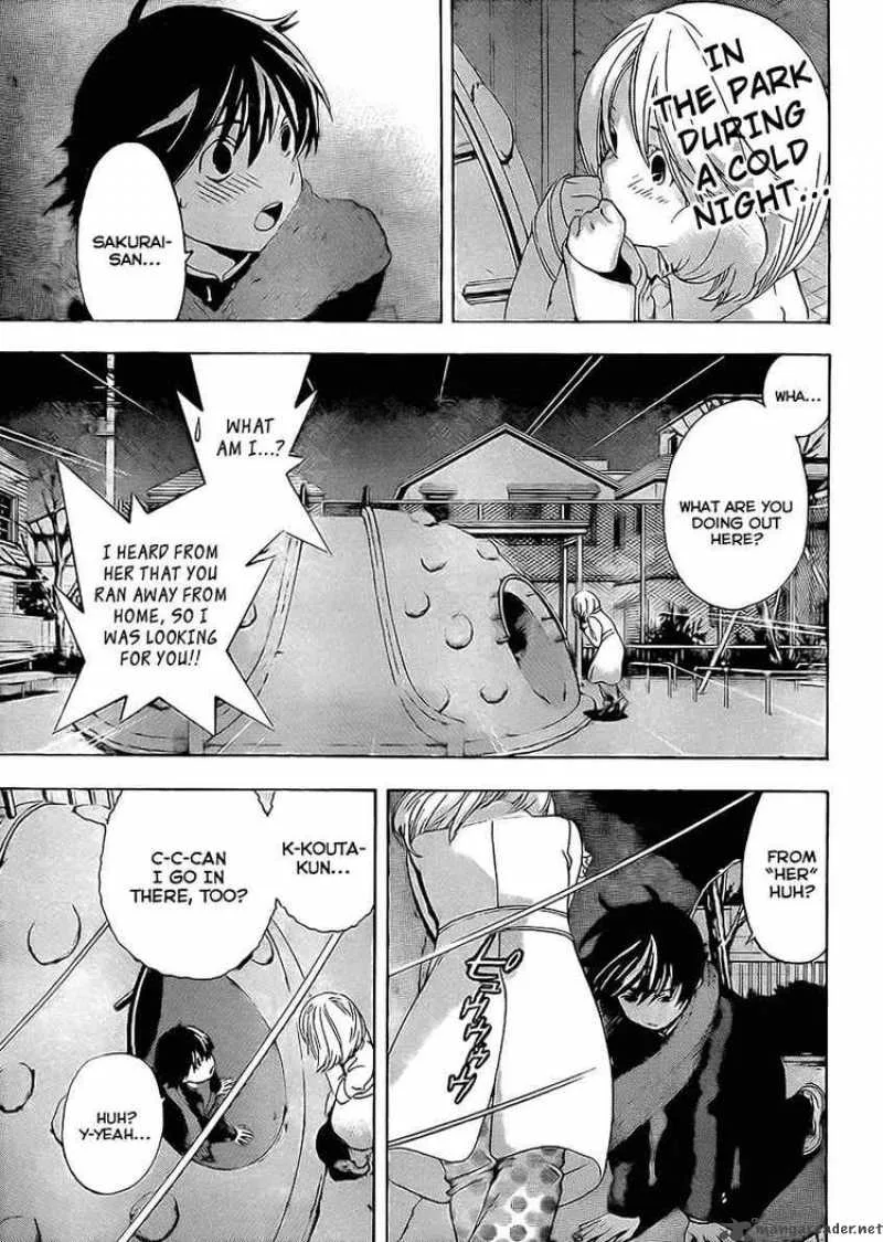 Ane Doki Chapter 25 page 1