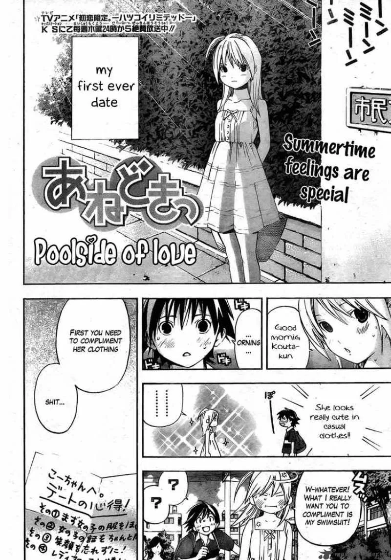 Ane Doki Chapter 6 page 2