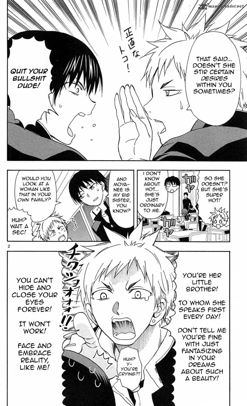 Ane Log Chapter 12 page 4