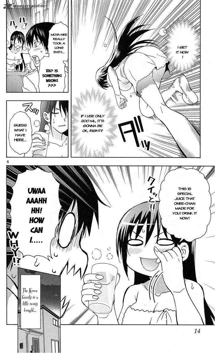 Ane Log Chapter 2 page 7