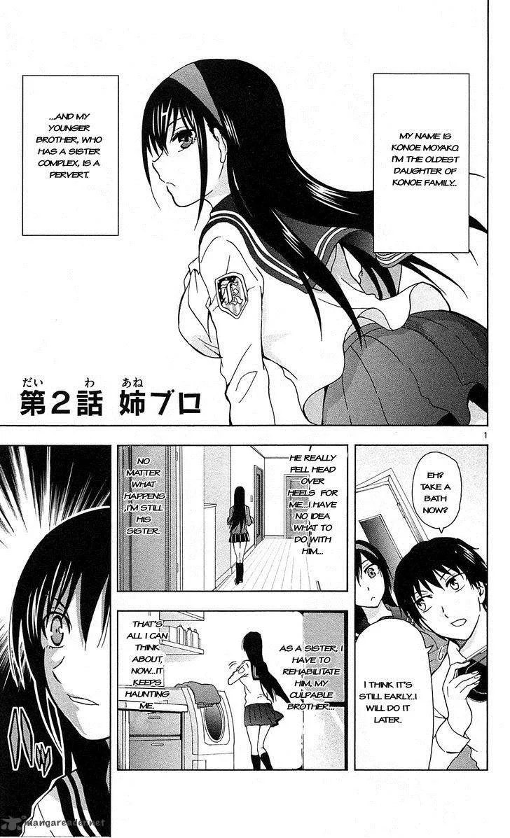 Ane Log Chapter 2 page 2