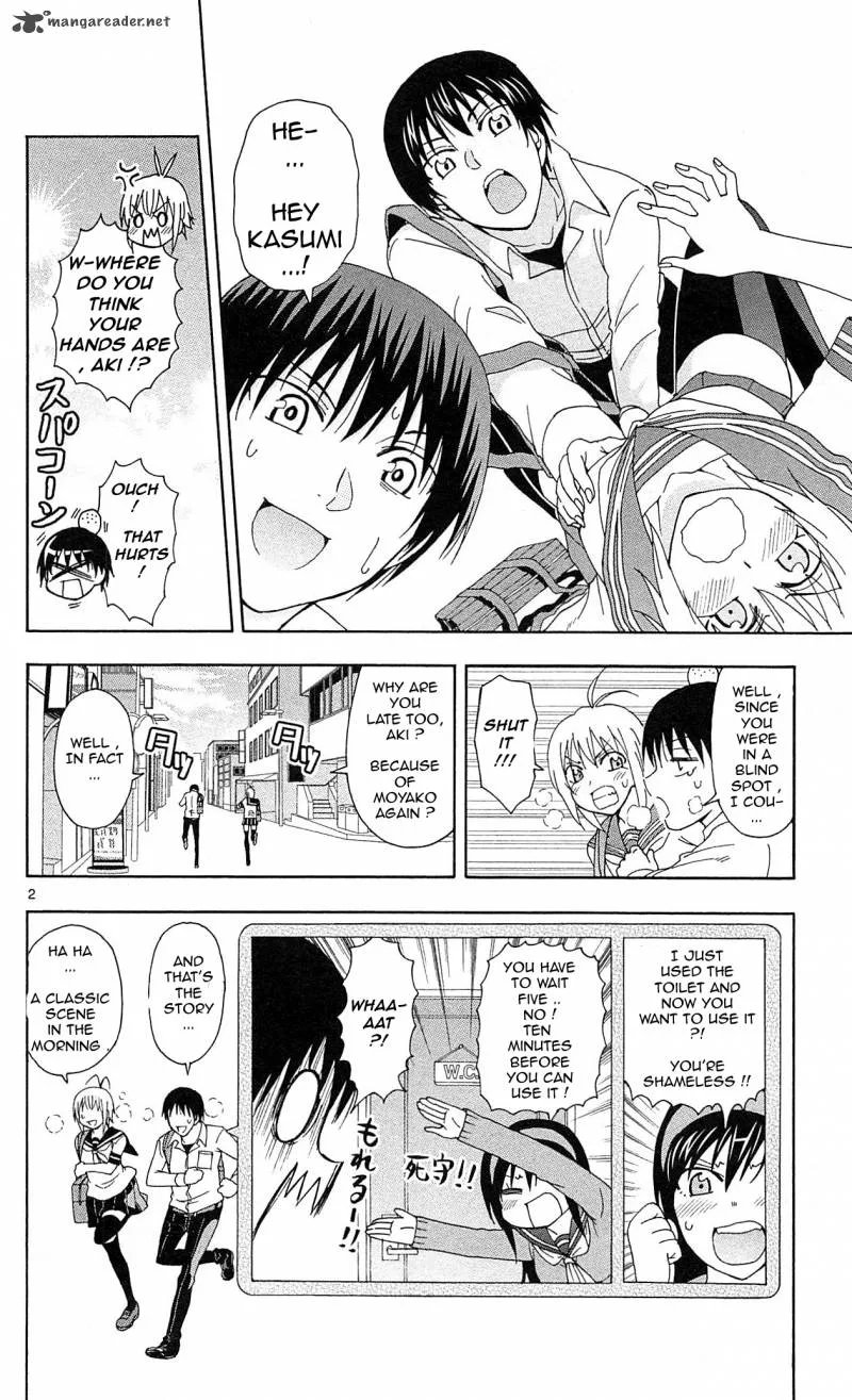 Ane Log Chapter 20 page 3