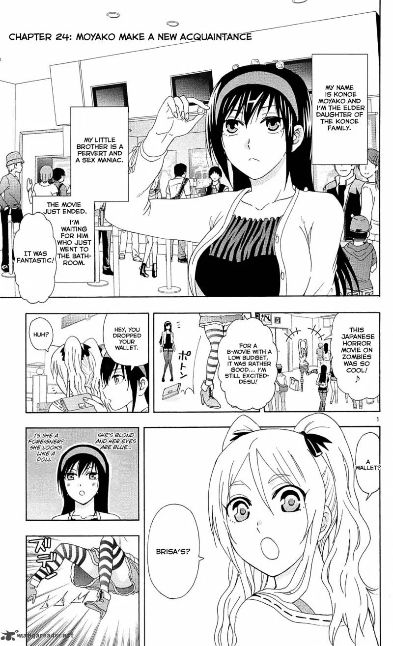 Ane Log Chapter 24 page 2