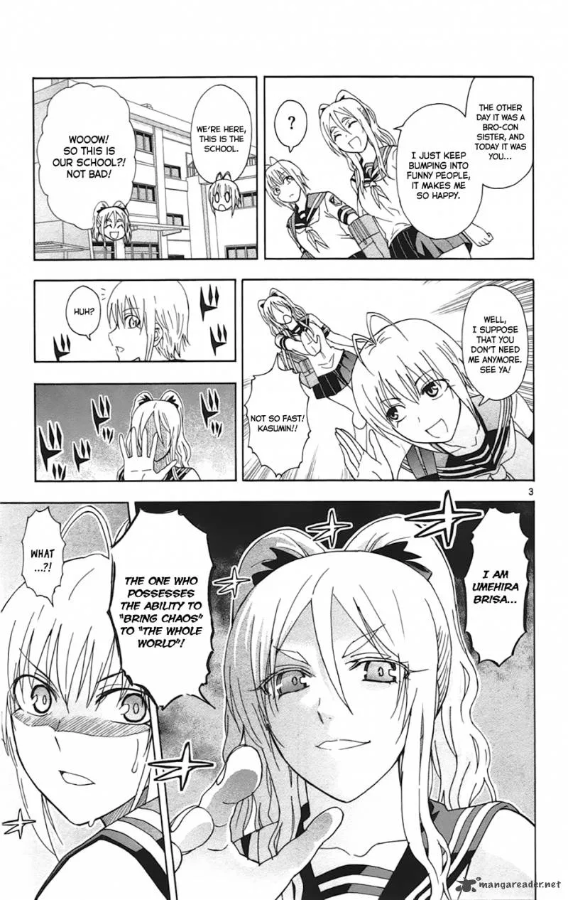 Ane Log Chapter 28 page 4