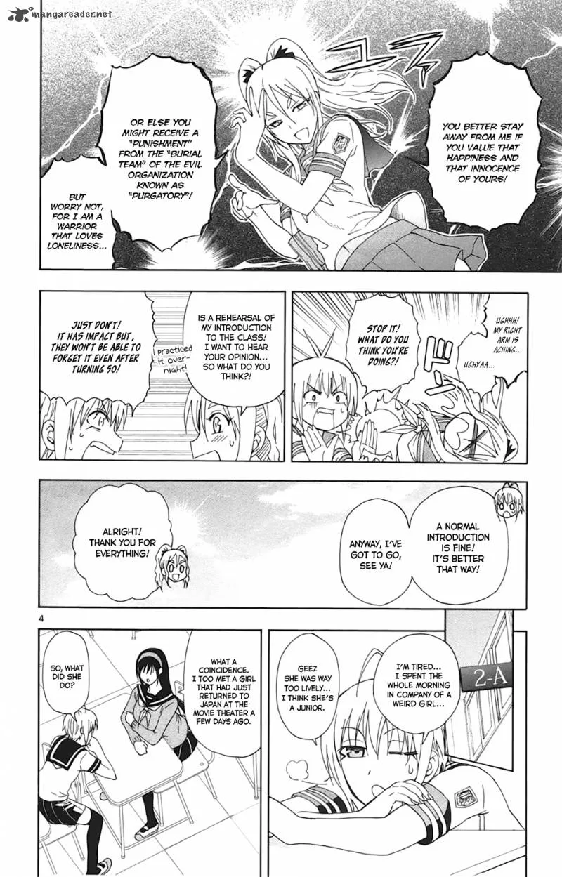 Ane Log Chapter 28 page 5