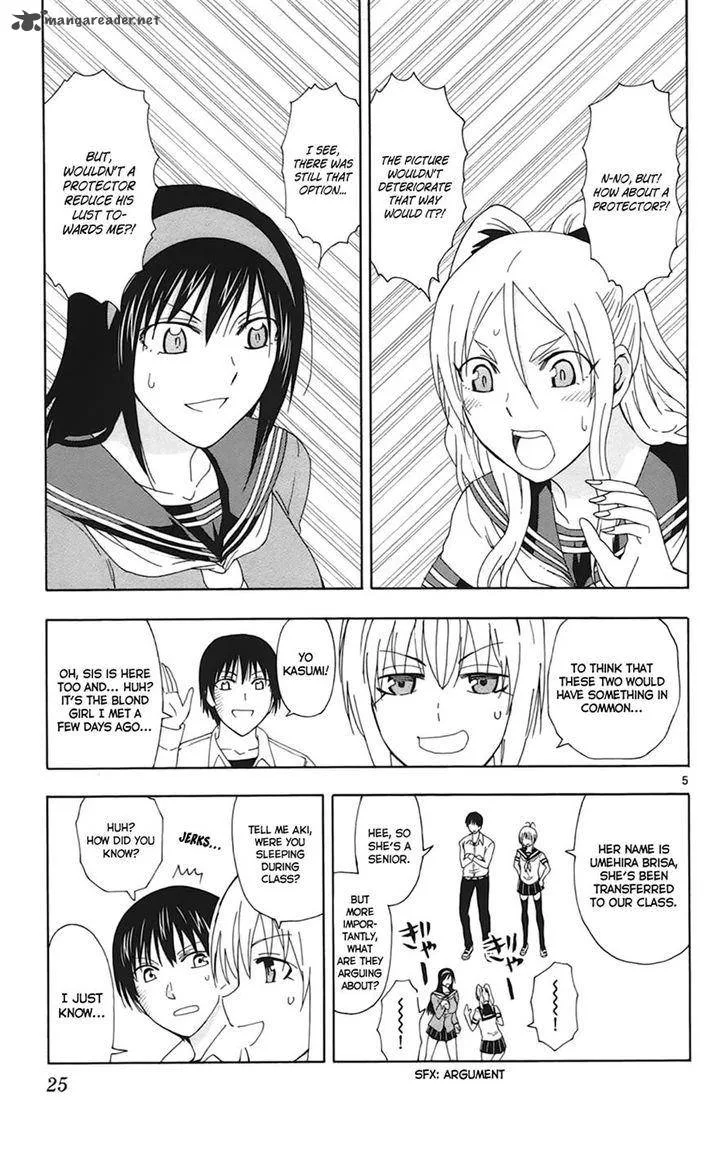 Ane Log Chapter 29 page 5