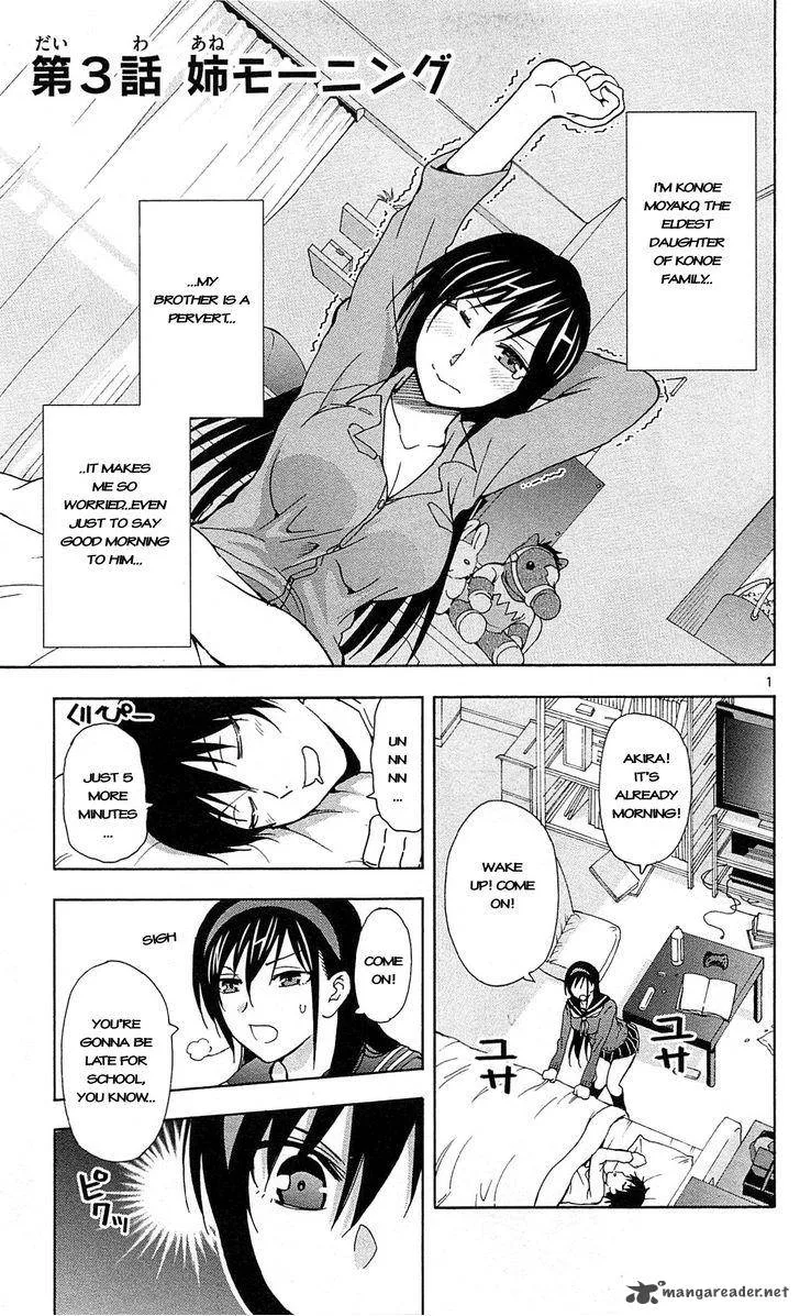 Ane Log Chapter 3 page 3