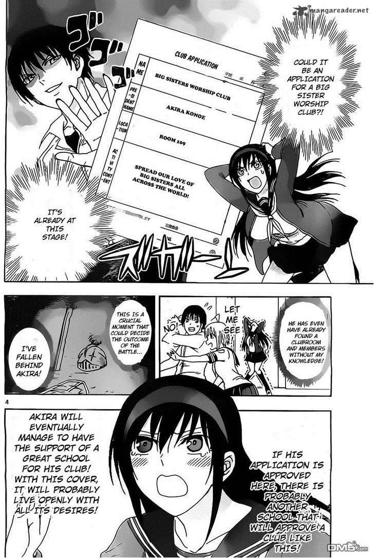 Ane Log Chapter 32 page 4