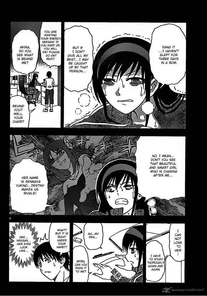 Ane Log Chapter 37 page 5