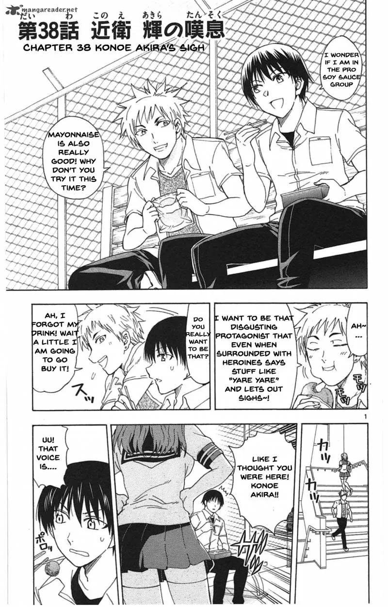 Ane Log Chapter 38 page 2