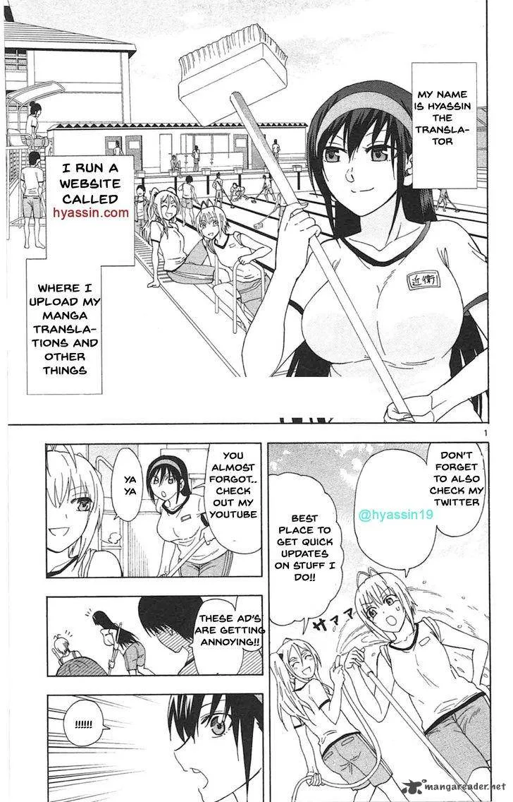 Ane Log Chapter 42 page 1